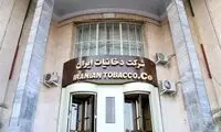 نام کدام سیگار مشهور ایرانی توسط مردم انتخاب شد؟