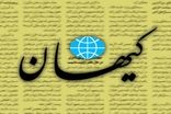 تیتر توجه‌برانگیز کیهان با شعار احمدی‌نژاد