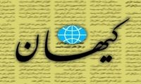 تیتر توجه‌برانگیز کیهان با شعار احمدی‌نژاد