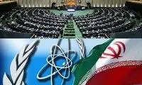 آیا توافق احتمالی وین نیاز به تصویب مجلس دارد؟