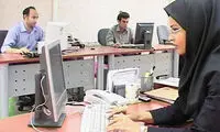 حقوق کارمندان این سازمان‌ها مسدود می‌شود؟