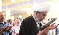 خودسوزی دختر امام جمعه معروف 20 ساله شد