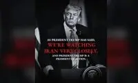عکسی درباره ایران که سفارت آمریکا منتشر کرد