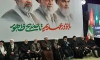 قاب تازه پزشکیان و فرزندان رهبر انقلاب در یک مراسم