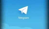 اختلال جهانی در دسترسی به تلگرام