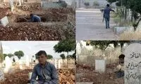 داستان کودکی که گورکن شد
