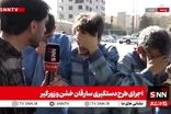 سارقِ خشن: مردم نترس شدند باید با چاقو می‌زدیم