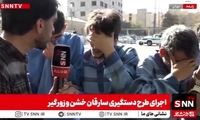 سارقِ خشن: مردم نترس شدند باید با چاقو می‌زدیم