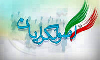 رئیسی، نقشی در فعالیت انتخاباتی اصولگرایان دارد؟