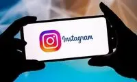اینستاگرام برای والدین از فرزندان جاسوسی می‌کند