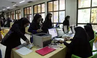 مدارک لازم برای ثبت نام قبولی‌های کنکور سراسری 