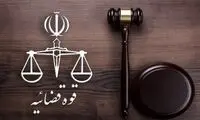 اعلام‌جرم دادستانی یزد علیه یک نماینده مجلس