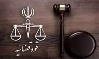 اعلام‌جرم دادستانی یزد علیه یک نماینده مجلس
