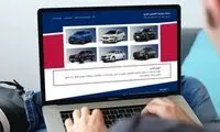 زمان اعلام نوبت متقاضیان ویرایش خودرو