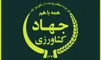 ارز ۲۸۵۰۰ تومانی محصولات دامپزشکی حذف شد