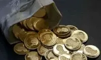 هشدار جدی؛ این سکه‌ها را نخرید!