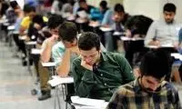 خبر مهم برای یازدهمی‌ها و دوازدهمی‌ها