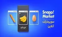 هرگز بدون تخفیف خرید نکنید! خرید ارزان یک ضرورت است