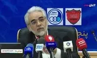 مقاسه عجیب پرسپولیس و استقلال با آث‌میلان!