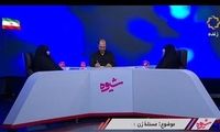مناظره زنانه و داغ تلویزیونی بر سر اعتراضات