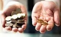 نمایش ترویج مهریه کم در آنتن زنده شبکه یک