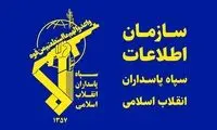 پیغام جدیدی که سپاه به آمریکا فرستاد