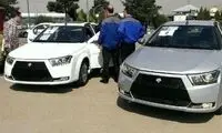 این ماشین پرطرفدار ۳۰ میلیون تومان ارزان شد