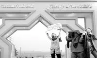 برخوردهای غیرقانونی با دانشجویان دانشگاه علامه خبرساز شد