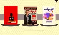 تغییرات کوچک و جزئی می‌تواند الهام‌بخش باشد
