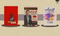 تغییرات کوچک و جزئی می‌تواند الهام‌بخش باشد