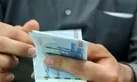 مصوبه تازه دولت درباره افزایش پلکانی حقوق‌ها