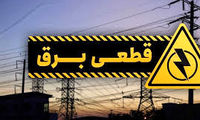 قطع برق ۷۰۰ بانک پرمصرف در تهران