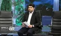 مجری صداوسیما به خود صداوسیما شبیخون زد!