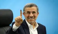 تصویر متفاوت خبرگزاری دولت از احمدی‌نژاد