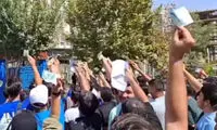هواداران استقلال برای نکونام پول جمع‌آوری کردند!