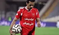 تتوی «٢۴» چند بازیکن فوتبال به یاد هادی نوروزی