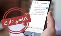 ماجرای خبر واریز عیدی نقدی رئیس‌جمهور 