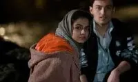 ویدئویی از تست بازیگری مائده و میثمِ زخم‌کاری