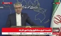 پاسخ به ادعای خوردن ۲۷۰ کیلو آجیل و پاستیل توسط تیم ظریف 