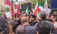 ویدئو برگزاری تجمع علیه آتش بس در میدان انقلاب