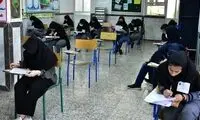 فاجعه میانگین نمرات امتحان نهایی در خرداد 1402