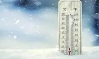  سردترین شهر در ۲۴ ساعت اخیر معرفی شد