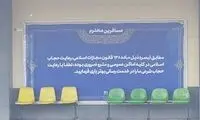شرط مترو برای خدمت‌رسانی بهتر به خانم‌ها!