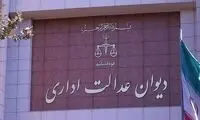 توضیح قوه قضاییه درباره رد شکایت از ظریف