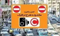 طرح ترافیک شنبه در تهران اجرا می‌شود؟