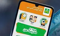 آزمون‌ساز برنامه شاد پولی شد!
