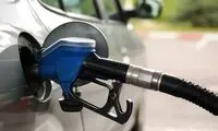 آیا درباره بنزین غافلگیر خواهیم شد؟