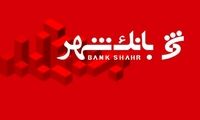 هواداران پایان مالکیت بانک شهر بر پرسپولیس را اعلام کردند