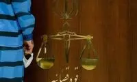 دو شرط اولیای دم برای بخشش قاتل نوعروس
