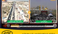 تماشای زنده اجتماعی اربعین از دریچه «لنز»